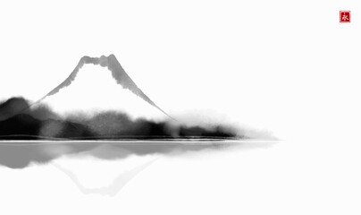Landscape with Fujiyama mountain reflecting in water in simple minimalist style. Traditional oriental ink painting sumi-e, u-sin, go-hua. Translation of hieroglyph - eternity