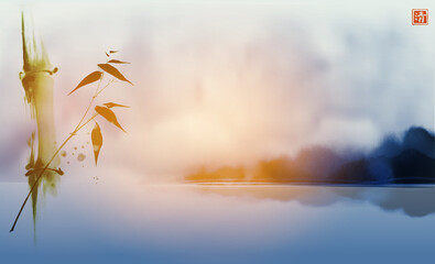 Bamboo and island with forest trees reflecting in water on sunrise background. Traditional oriental ink painting sumi-e, u-sin, go-hua. Translation of hieroglyph - clarity