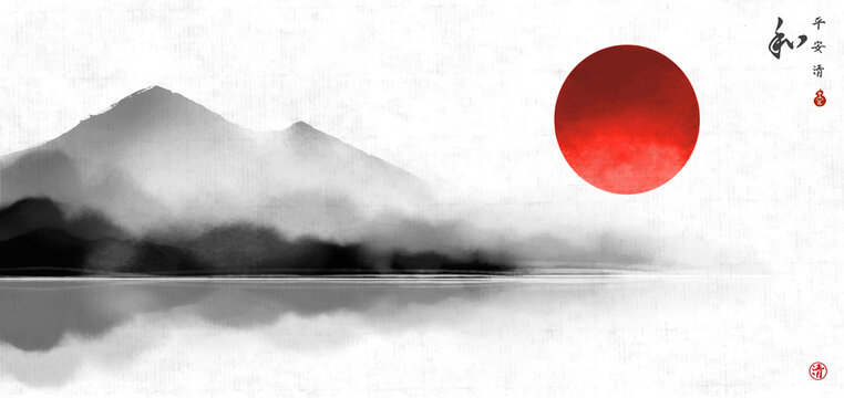 Landscape wtih big red sun and misty mountains reflecting in water on rice paper background. Traditional oriental ink painting sumi-e, u-sin, go-hua. Hieroglyphs - peace, tranquility, clarity, harmony