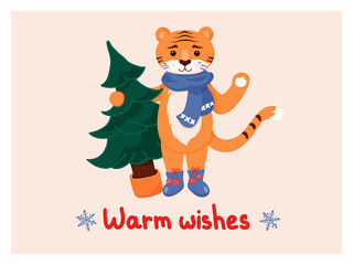 Tiger with Christmas tree. New Year card with a tiger. Christmas card