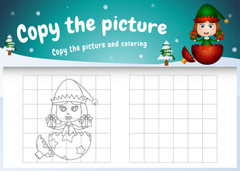 Copy the picture kids game and coloring page with a cute elf girl