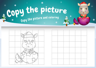 copy the picture kids game and coloring page with a cute rhino