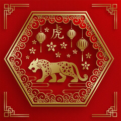Happy chinese new year 2022, Tiger Zodiac sign, with gold paper cut art and craft style on color background for greeting card, flyers, poster (Chinese Translation : happy new year 2022, year of tiger)