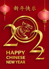 Naklejka premium Happy chinese new year 2022, Tiger Zodiac sign, with gold paper cut art and craft style on color background for greeting card, flyers, poster (Chinese Translation : happy new year 2022, year of tiger)
