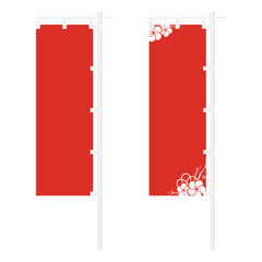 のぼり旗のイラスト_赤_無地_梅
