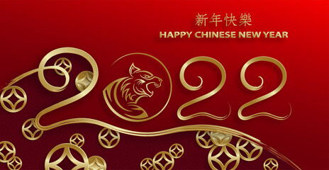 Happy chinese new year 2022, Tiger Zodiac sign, with gold paper cut art and craft style on color background for greeting card, flyers, poster (Chinese Translation : happy new year 2022, year of tiger)