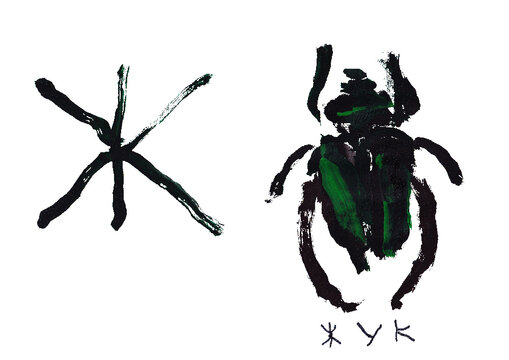 Letter of the Ukrainian alphabet and bug on a transparent background. Kids drawing. Card for learning the Ukrainian language. Translation: "Bug"
