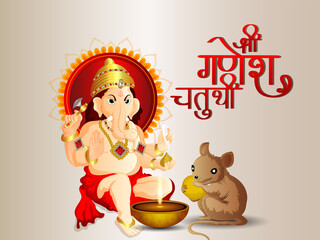 Happy ganesh chaturthi celebration greeting card with vector illustration of lord ganesha