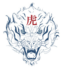 blue, red and white rough illustration with tiger head. chinese hieroglyphs, translation: tiger.