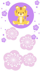 トラと梅の花背景