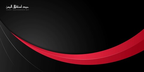 Red and black wavy background. Yemen independence Day background template.
