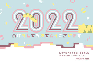 年賀状　2022　干支　寅	
