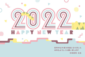 年賀状　2022　干支　寅	