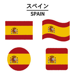 スペインの国旗のイラスト