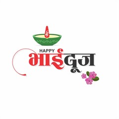 Hindi Typography - Happy Bhai Dooj - Means Happy Bhai Dooj. An Indian Festival. Editable Illustration