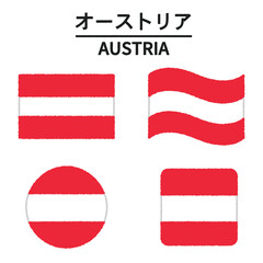 オーストリアの国旗のイラスト