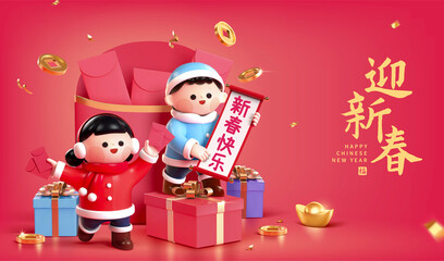 Obraz na płótnie Canvas 3d CNY template for promo events