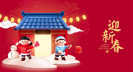 3d Chinese new year's eve scene