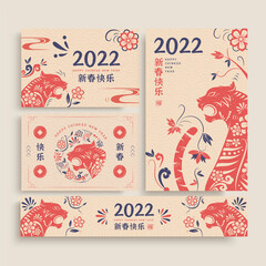 Boho Asian tiger theme templates