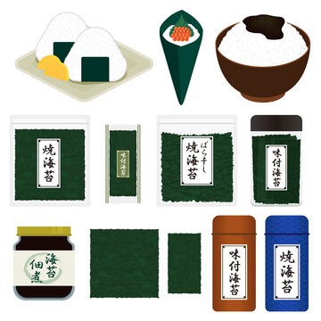 板海苔 Images Browse 132 Stock Photos Vectors And Video Adobe Stock