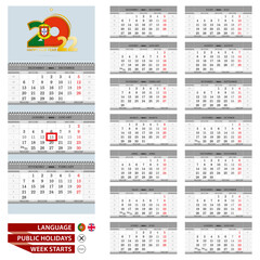 Portuguese Wall calendar planner vector template for 2022 year.