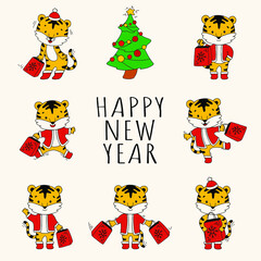 Vector Set of tigers in different poses. New year tiger character. Tiger with gift box and bag. Christmas postcard 