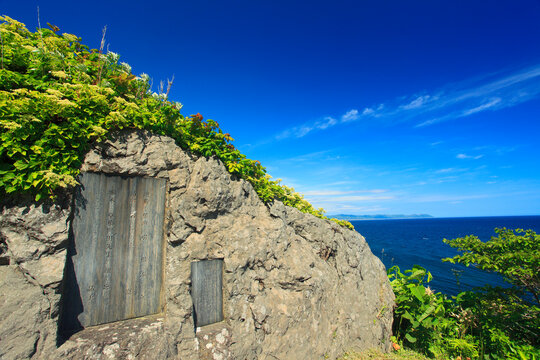 与謝野寛・晶子の歌碑と恵山岬遠望, 日本,北海道,函館市