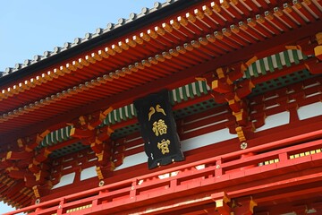 Fototapeta na wymiar 鶴岡八幡宮の本宮