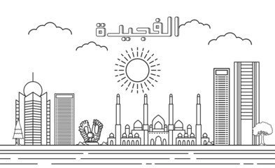 Obraz premium Fujairah skyline with line art style vector illustration. Modern city design vector. Arabic translate : Fujairah