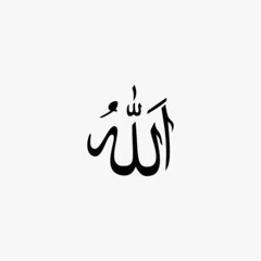 allah icon. allah vector icon on white background