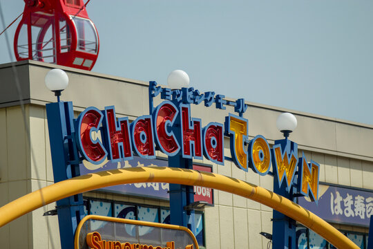 รูปภาพChacha – เลือกดูภาพถ่ายสต็อก เวกเตอร์ และวิดีโอ1,449 | Adobe Stock