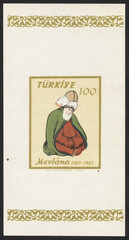Republic of Turkey postage stamp. Republic of Turkey historical stamp. A postage stamp printed in Republic of Turkey.