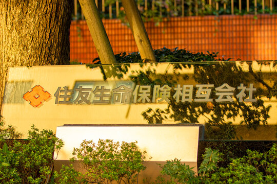 住友生命　東京本社