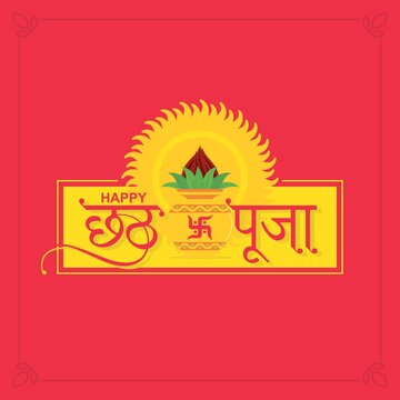 Hindi Calligraphy - Happy Chhath Puja - Means Happy Chhath Prayer - An Indian Festival. Illustration.