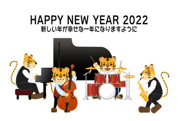 年賀状、2022年、寅年、演奏、カルテット