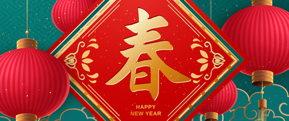 Happy new year banner,  Chinese new year greetings, relief art and paper art, peony flower cloud lantern. (Chinese translation: Chinese new year)