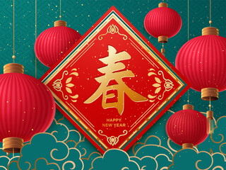 Happy new year,  Chinese new year greetings, relief art and paper art, peony flower cloud lantern. (Chinese translation: Chinese new year)