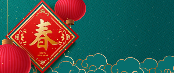 Happy Chinese new year. Paper art cloud lantern and greetings. Lunar New Year banner (Chinese Translation : Happy new year)