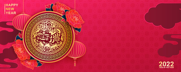 Best wishes for the tiger year to come in Chinese word. Happy New Year 2022 Banner. Chinese New Year. China red round lantern and Flowers on red background