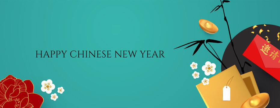 Happy Chinese New Year, 2022 the year of the Tiger. Gift boxes, bamboo, sysee ignot, greeting emvelope and cherry flowers. Chinese text means Happy Chinese New Year The year of the Tiger