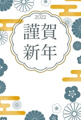 和柄と霞の年賀状 イラスト