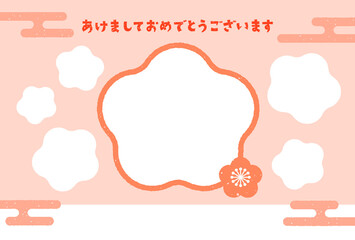 和モダンな梅の花とエ霞（えがすみ）のかわいい年賀状素材 - たくさんの写真・文字が入れられるスペース