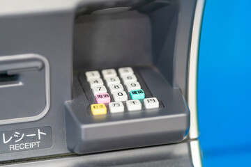 ATM