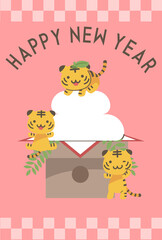 2022年年賀状_寅・鏡餅