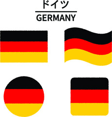 ドイツの国旗のイラスト