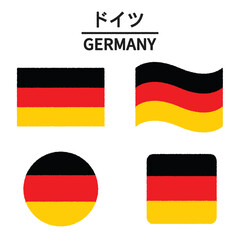 ドイツの国旗のイラスト