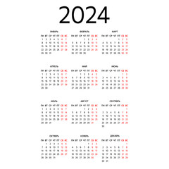 Russian calendar for 2024. Week starts on Monday. Vector illustration.