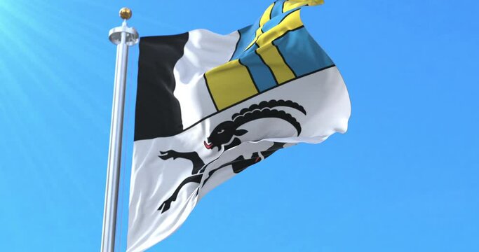 Canton of the Grisons Flag, Switzerland. Loop