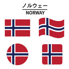 ノルウェーの国旗のイラスト