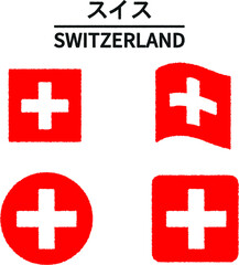 Obraz premium スイスの国旗のイラスト